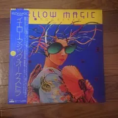YMO イエローマジックオーケストラ レコード