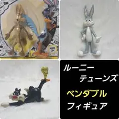 未開封　ベンダブルフィギュア　ルーニー　テューンズ　フィギュア　まとめ売り