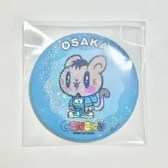 Item thumbnail for item d933e537-9350-4c2a-8760-f91bf420c5c1