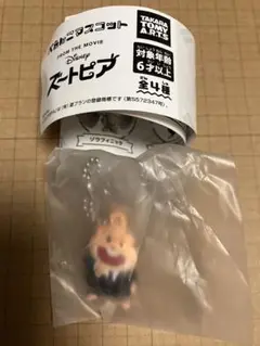 ぺたんこマスコット　ズートピア　レミングのビジネスマン　ディズニー