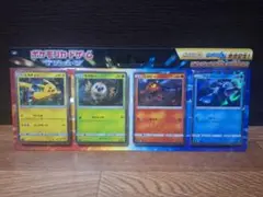 ポケモンカードゲーム サン&ムーン 発売記念 未開封品 限定品