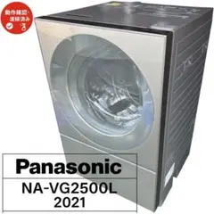 2025年最新】na-vg2500lの人気アイテム - メルカリ