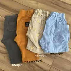 7分丈パンツ、ハーフパンツ　4点まとめ売り