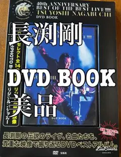 THE GOOD-BYE 貴重DVD まとめ売り Yahoo!オークション -「the good-bye」(DVD) の落札相場・落札価格