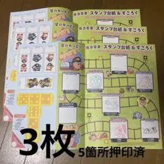 Item thumbnail for item 7e8cd7bb-9008-4de0-bb3b-1c45f3b3b4e7