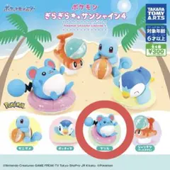ポケモン ぎらぎらサンシャイン4 マリル ガチャ