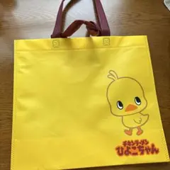 ひよこちゃん 手提げ袋