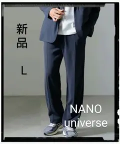 NANO universe【新品】スラックス ダークネイビー L