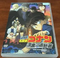 劇場版名探偵コナン漆黒の追跡者 dvd DAIGO