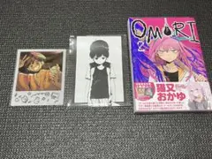 OMORI コミック2巻＋特典セット