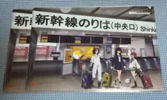 機動戦士ガンダム 　ジークアクス　推し旅 クリアファイル　2枚