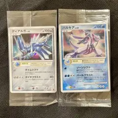 ディアルガ プレイヤーズプロモ PSA ディアルガ lv.63 005/PPP プレイヤーズ プロモ 未開封 - メルカリ