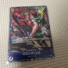 未開封　ワンピース カードゲーム ロロノア・ゾロ フラッグシップ