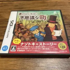 レイトン教授と不思議な町