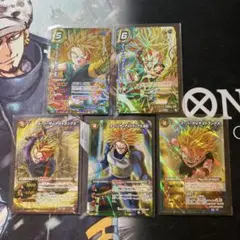 ミラバト　ドラゴンボール　スーパーサイヤ人トランクス レア 5枚セット