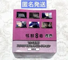 怪獣8号　PLAZA 場面写スクエア缶バッジ　1BOX 鳴海弦