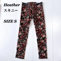 Heather ヘザー 総柄 S スキニーパンツ SHINY HEATHER