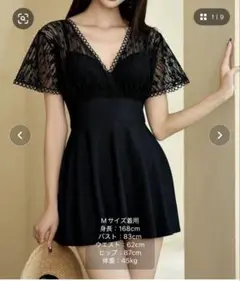 【新品】水着　TeddyShop