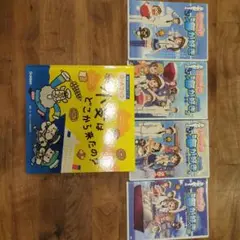 やっぱり海が好き DVDセットと書籍