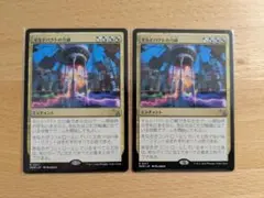 ギルドパクトの力線 2枚セット