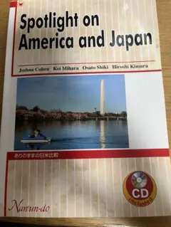 Spotlight on America and Japan