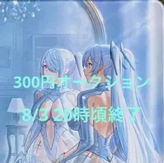 勝利の女神ニケ　シンデレラ　プレイマット　通常版　Ｒ