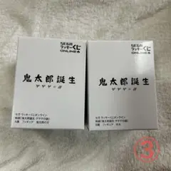 ゲゲゲの謎　セガラッキーくじ　A賞B賞　フィギュア　セット　鬼太郎の父　水木