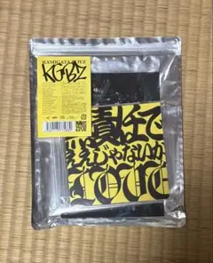 KAMIGATA BOYZ 無責任でええじゃないかLOVE 通販限定盤