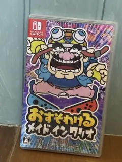 おすそわけ メイド イン ワリオ　switchソフト