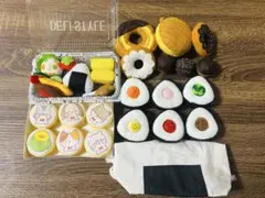 フェルト製ハンドメイド　おままごとセット