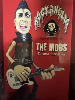 未開封 未使用 themods 森山達也 2ndフィギュア Yahoo!オークション -「themods フィギュア」の落札相場・落札価格