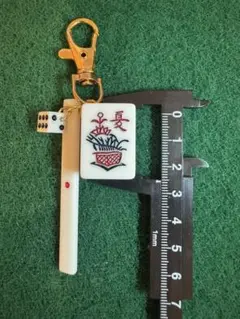 実牌　麻雀牌キーホルダー　夏　点棒+サイコロセット