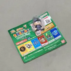 パワプロくん ならぶんです セリーグ