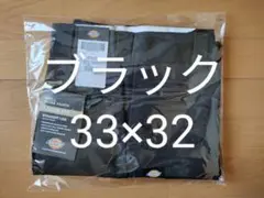 【新品未使用】[33×32] Dickies ダブルニー 85283 BLACK