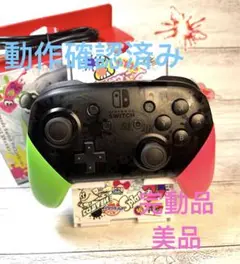 81美品Switch proプロコントローラー スプラトゥーン2 純正 完動品
