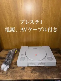 動作確認済み　PlayStation プレステ1 SCPH-7500