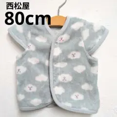 西松屋 80cm スリーパー フリースベスト