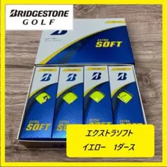ブリヂストンゴルフ エクストラソフト 2025モデル イエロー 1ダース