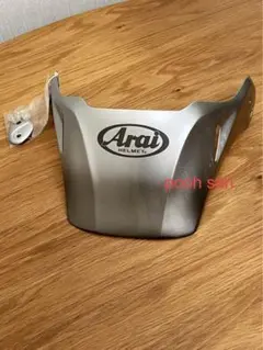 Arai アライ ツアークロス バイザー ビス付属 シルバー USED