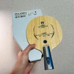 アウターファイバー　卓球　ラケットLOKI Kirin 5Pro 中ペン　W3