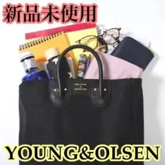 【新品‼︎】YOUNGu0026OLSEN ヤングアンドオルセン ムック バッグ 秋■