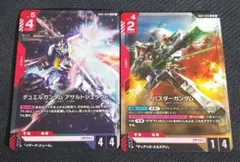 ガンダムカード ザフト LR セット