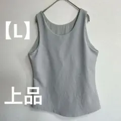 32° COOL グレー ノースリーブ 【L】　上品
