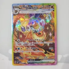 Item thumbnail for item 22c66754-4c62-4038-a9a1-c60c3fed7f27