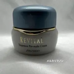 資生堂 リバイタル トリートメントプレメーククリーム