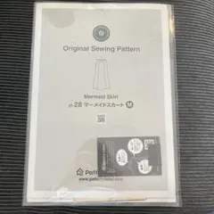 パターンレーベル 型紙 マーメイドスカートMサイズ