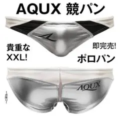 AQUX【新品未使用】完売品⭐︎人気ポロパン\"Bule\"3Lサイズ✨ 2025年最新】Aqux ポロパンの人気アイテム - メルカリ