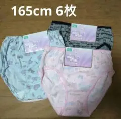女児★ショーツ 165cm 2枚組 3セット【新品】