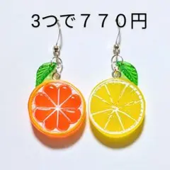 ななな様 リクエスト 8点 ピアス