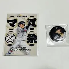 千葉ロッテマリーンズ 藤原恭大 夏祭リアルトレカ 缶バッジセット
